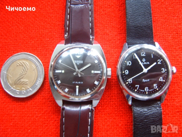 Swiss Made Ankra 10 и Olma Sport - като нови !, снимка 12 - Антикварни и старинни предмети - 52099709