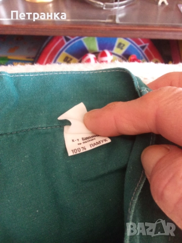 На вашето внимание - ДАТСКИ панталон , снимка 2 - Панталони - 52836685