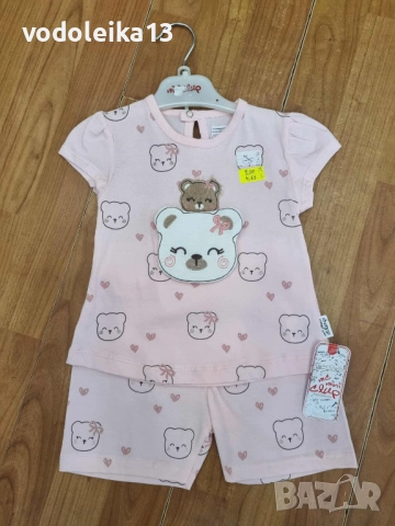 ново комплекче с 3Д мече