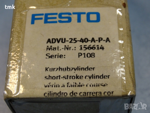 Пневматичен цилиндър Festo ADVU-25-40, ADVU-16-15, снимка 8 - Резервни части за машини - 36170283