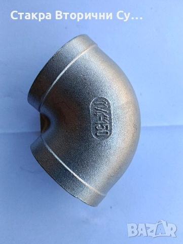 Коляно , снимка 2 - Други машини и части - 52837141