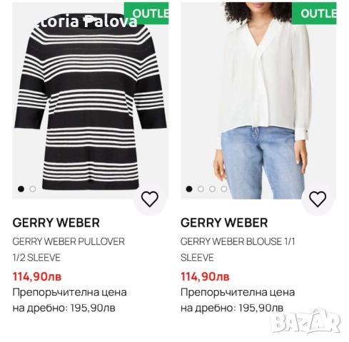 Красива нежна бяла блуза GERRY WEBER Германия, снимка 15 - Блузи с дълъг ръкав и пуловери - 51732304