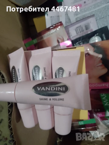 Козметика 30бр за 25 лв промо