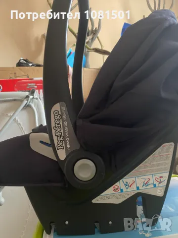 Столче за кола Peg Perego