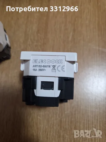 4 броя електрически контакт тип Schuko марка ELEC DOCK (модел ED-3001M). Тип: Електрически контакт , снимка 3 - Ключове, контакти, щепсели - 56155138