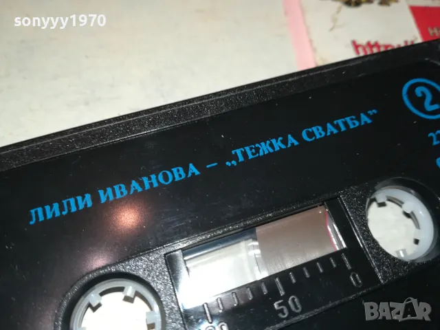 ЛИЛИ ИВАНОВА-БАЛКАНТОН ОРИГИНАЛНА КАСЕТА 1512241006, снимка 8 - Аудио касети - 48352136