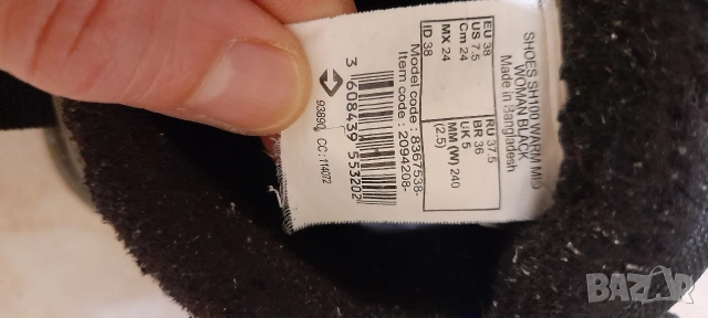 Обувки Декатлон и естествена кожа, снимка 2 - Дамски ежедневни обувки - 52666100