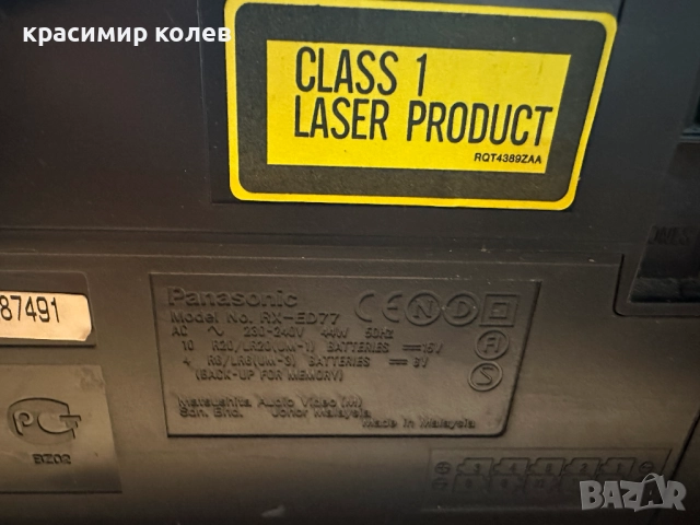 радиокасетофон "Panasonic RX-ED77/Cobra/", снимка 10 - Радиокасетофони, транзистори - 52620545