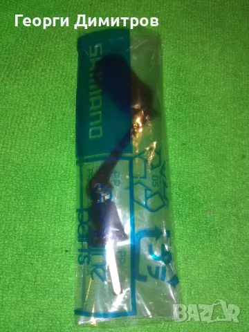 Дръжка (манивелка) Shimano за риболовни макари, снимка 1