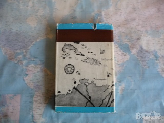 Севилската клопка - Яков Свет Христофор Колумб Америка краля, снимка 5 - Художествена литература - 34413639