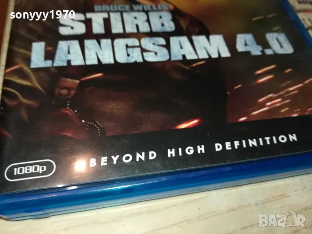 STIRB LANGSAM 4.0 BLU-RAY 2002251851, снимка 7 - Blu-Ray филми - 49212570