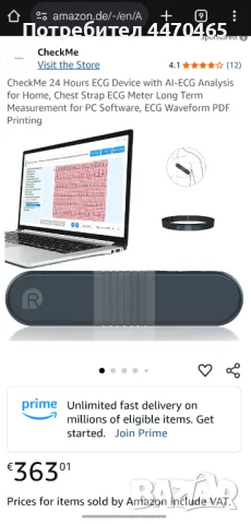 EKG Health Monitor EP1 / Екг монитор, снимка 3 - Друга електроника - 50310300