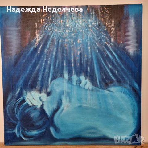 Авторска картина с маслени бои на платно 40/40 см.