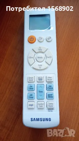 Дистанционно за климатик SAMSUNG ARH-2207 ново оригинално