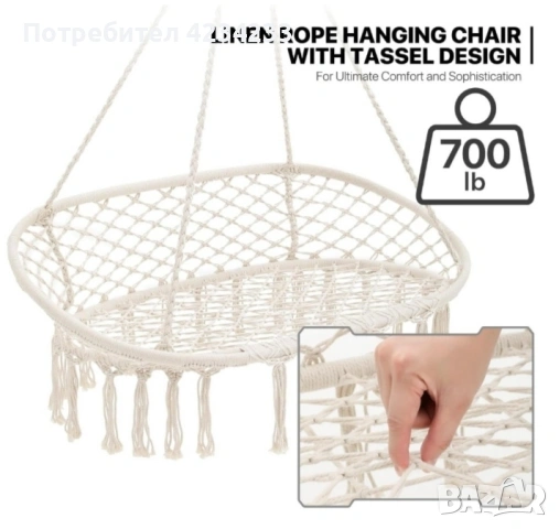 Двойна бежова градинска люлка , снимка 2 - Градински мебели, декорация  - 53742767