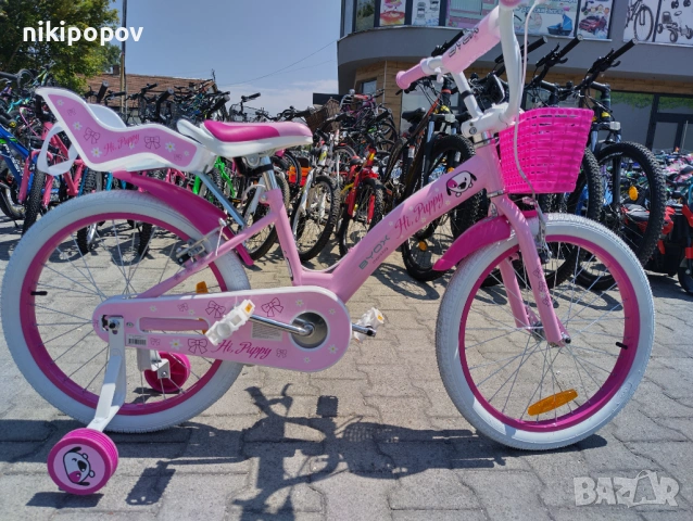 BYOX Велосипед 20" PUPPY розов, снимка 12 - Велосипеди - 53559785