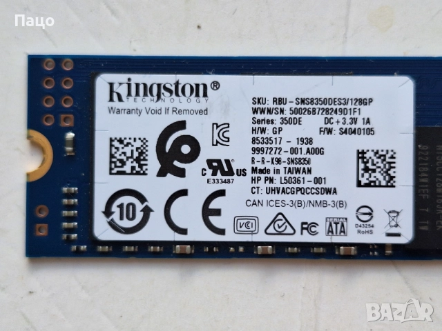 128GB/SATA m.2/Kingston, снимка 9 - Лаптоп аксесоари - 52876381