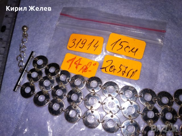 ЕФЕКТНА ПОСРЕБРЕНА ВИНТИДЖ СТИЛ АЖУРНА АРТ ГРИВНА от БЛАГОРОДНА СТОМАНА 31914, снимка 5 - Гривни - 41752656