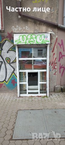 Магазин ТОП Център София, до Витошка и НДК, снимка 1