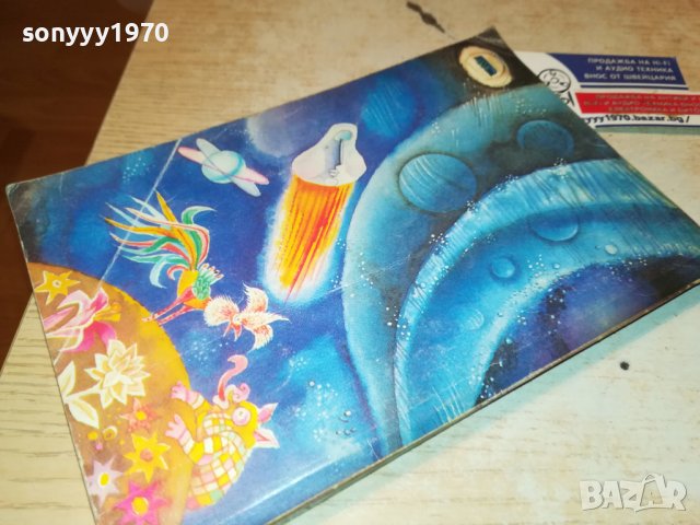 НУМИ И НИКИ-КНИГА 2102230812, снимка 10 - Други - 39748118