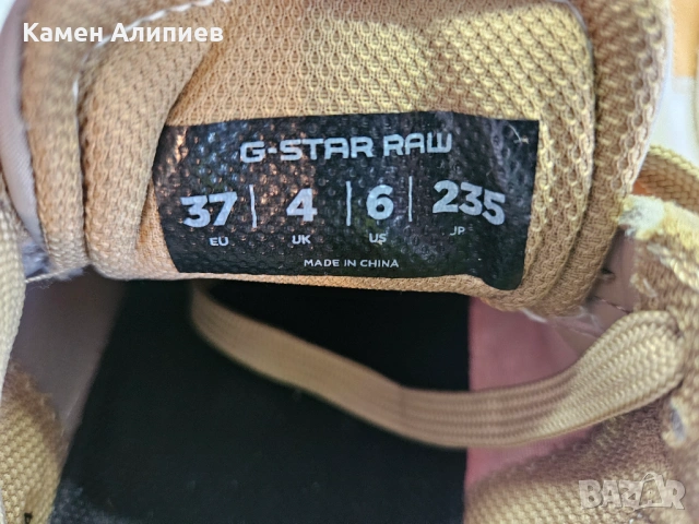 G-STAR RAW THEQ RUN - Дамски сникърси - размер 37, снимка 6 - Маратонки - 53174964