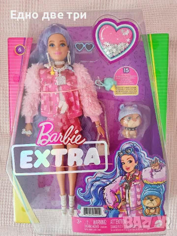 Кукли Barbie - Екстра 4 броя и Луксозна лимузина, снимка 10 - Кукли - 56116930