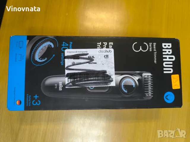 Тример за брада Braun - BT3520, Black/Blue