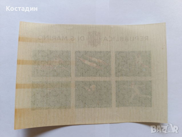 Пощенски марки и блокове Сан Марино 1960, снимка 12 - Филателия - 47529594