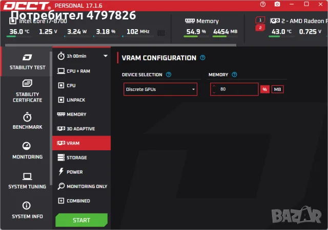видеокарта Sapphire Radeon XT5700 8G DDR6, снимка 10 - Видеокарти - 56335301