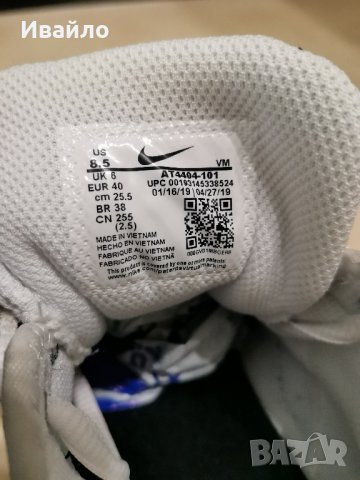 NIKE Air Max Graviton. , снимка 4 - Маратонки - 41823214