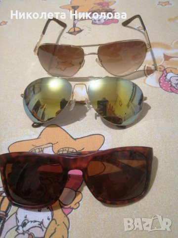 Дамски очила , снимка 1 - Слънчеви и диоптрични очила - 41629545