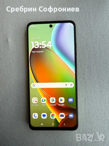 Продавам пълен комплект Motorola g15 power