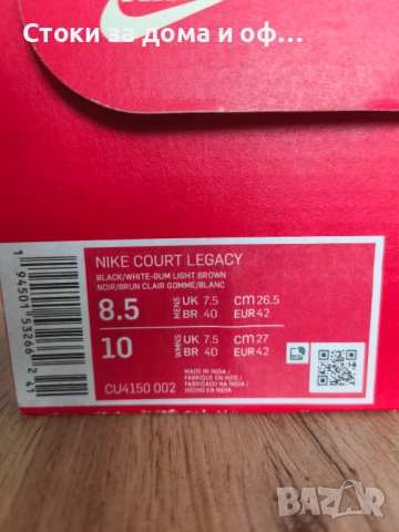 Мъжки маратонки Nike Court Legacy 42 номер, снимка 5 - Маратонки - 52167536