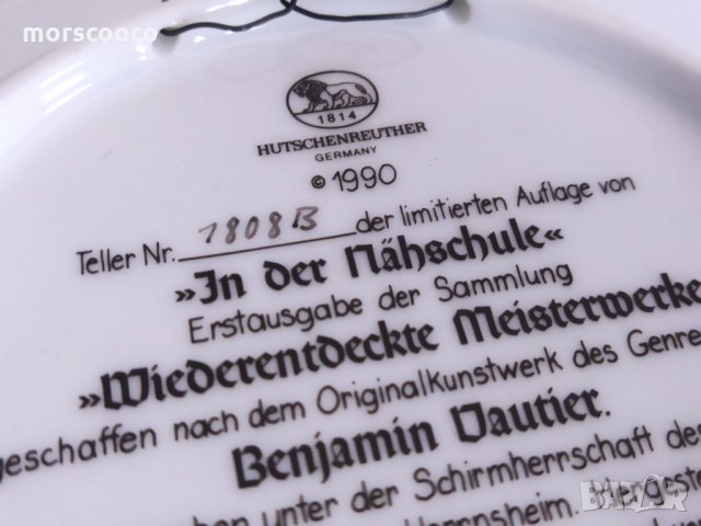 Баварски порцелан рисувана чиния, сертификат, снимка 7 - Антикварни и старинни предмети - 34521775