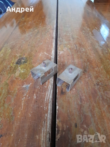 Стари държачи за корниз