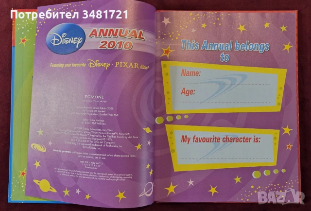 Disney Annual 2010, снимка 2 - Енциклопедии, справочници - 53748445