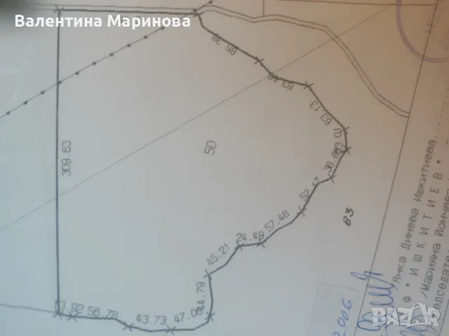 Продавам земеделска земя 50 декара, трета категория, с. Драгово, община Карнобат, област Бургас, снимка 4 - Земеделска земя - 56090279