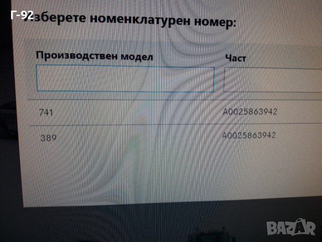 A0025863942**NEU**MERCEDES-BENZ**LKW**К-Т ПРУЖИНИ ЗА ЗАДНИТЕ СПИРАЧКИ **, снимка 6 - Части - 36277097