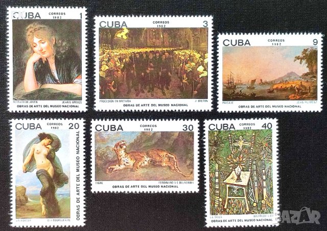 Куба, 1982 г. - пълна серия чисти марки, изкуство, 4*9 , снимка 1 - Филателия - 41845081