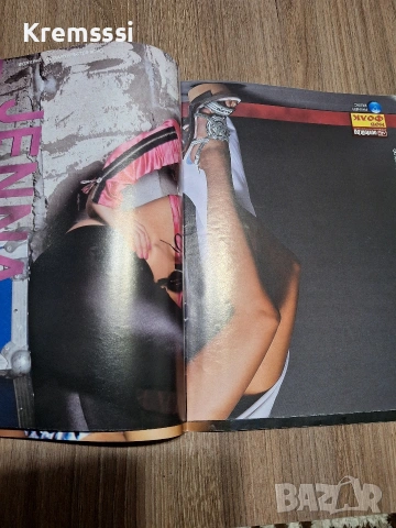 Списание Нов Фолк/бр.22/2010, снимка 2 - Списания и комикси - 53815342