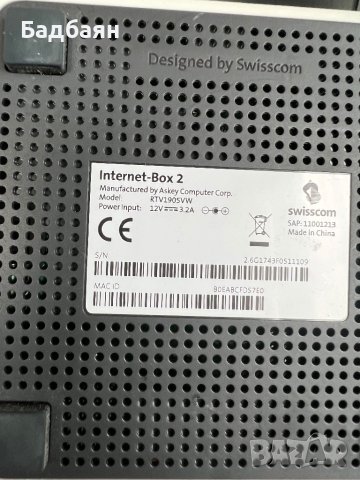Гигабитов Рутер Internet Box 2 , снимка 4 - Рутери - 42220030