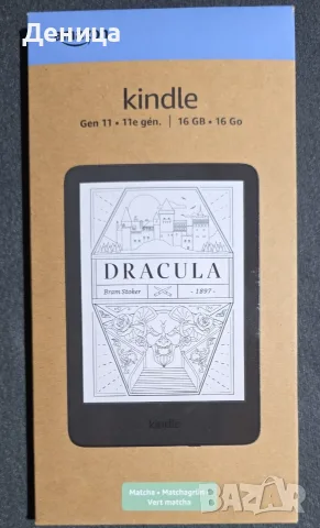 Нов Kindle 2024 (11th Gen) 16GB – Черен и Matcha Green (Запечатан)