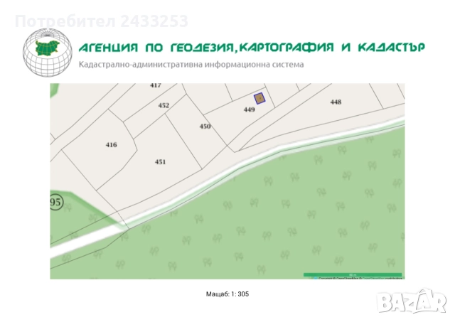 Продавам урегулирано празно място за застрояване в местност Козе бърдо, снимка 3 - Парцели - 51921375