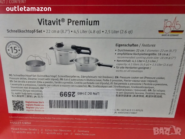Тенджери Под налягане Тенджера под налягане VITAVIT PREMIUM, комплект 2бр.3,5л+4,5л,Fissler , снимка 8 - Съдове за готвене - 52437915