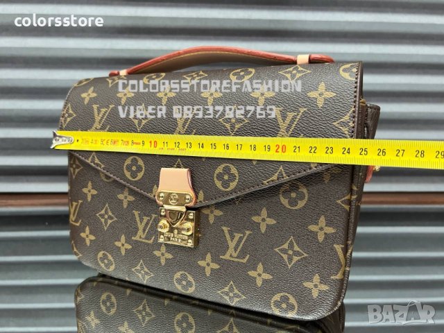 Чанта Louis Vuitton  код IM-S20, снимка 4 - Чанти - 41953775