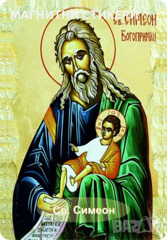 С Ленц целофан магнитни стикери , снимка 15 - Други услуги - 40912252