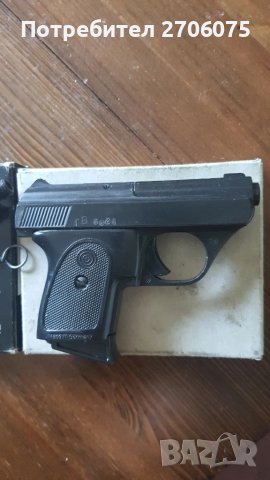 Газ сигнален, снимка 2 - Газово оръжие - 51230763