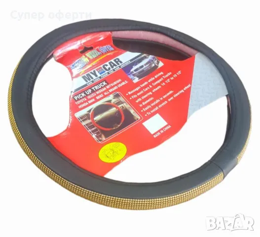 Калъф за волан от еко к о ж а с камъни 38см, снимка 3 - Аксесоари и консумативи - 49099545