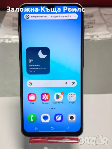 Samsung Galaxy A17 5G 4GB/128GB Super AMOLED 90Hz