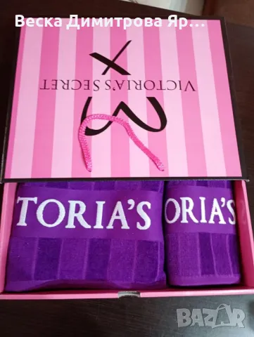 Хавлиени кърпи в луксозна кутия , снимка 6 - Други стоки за дома - 49846547